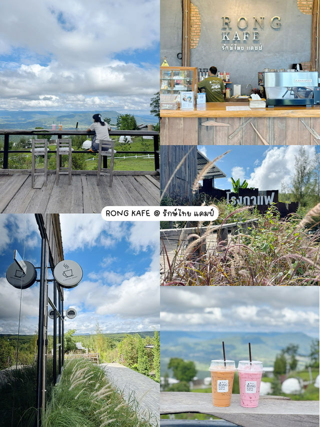 มัดรวม 5 คาเฟ่สวยๆที่เนินมะปราง มัดรวม 5 คาเฟ่สวยๆที่เนินมะปราง