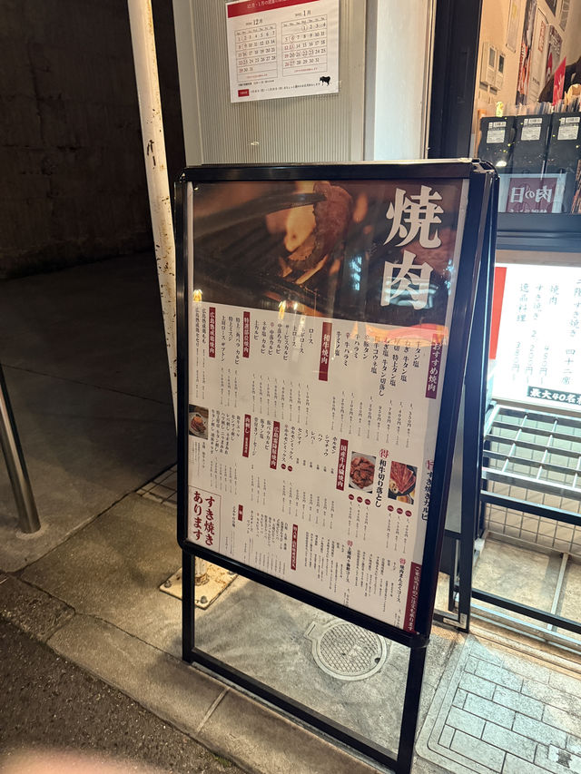 【日本廣島】高質壽喜燒推介🍲🐮CP值高！和牛入口即溶🤤
