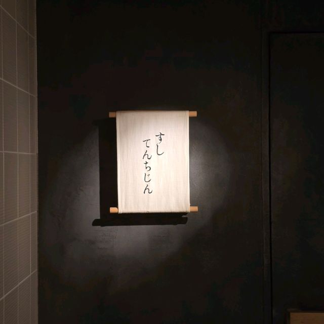 삿포로 스스키노 스시 오마카세 Tenchijin 삿포로 스스키노 스시 오마카세 Tenchijin