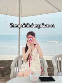 แปะพิกัดถ่ายรูปริมทะเลว่ามีที่ไหนบ้าง📸🏝️
