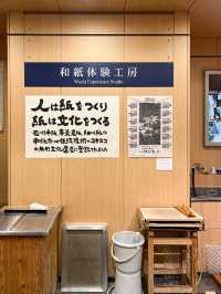 【日本橋】東京で手漉き和紙体験ができる