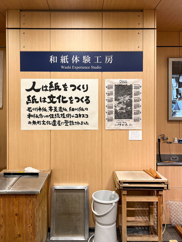 【日本橋】東京で手漉き和紙体験ができる