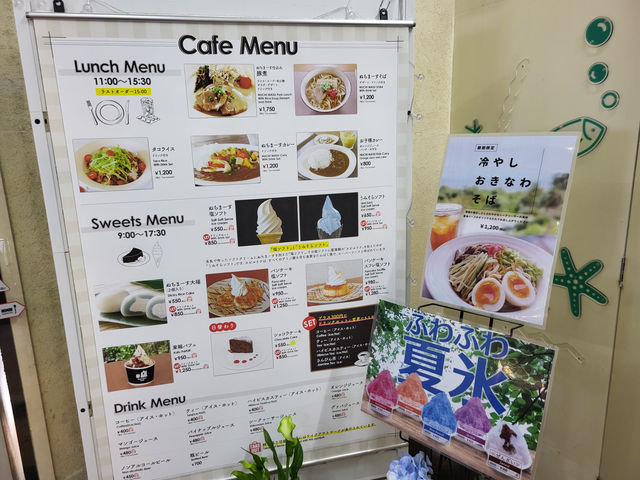 徜徉海景環繞的沖繩『Kafu Banta（果報バンタ』