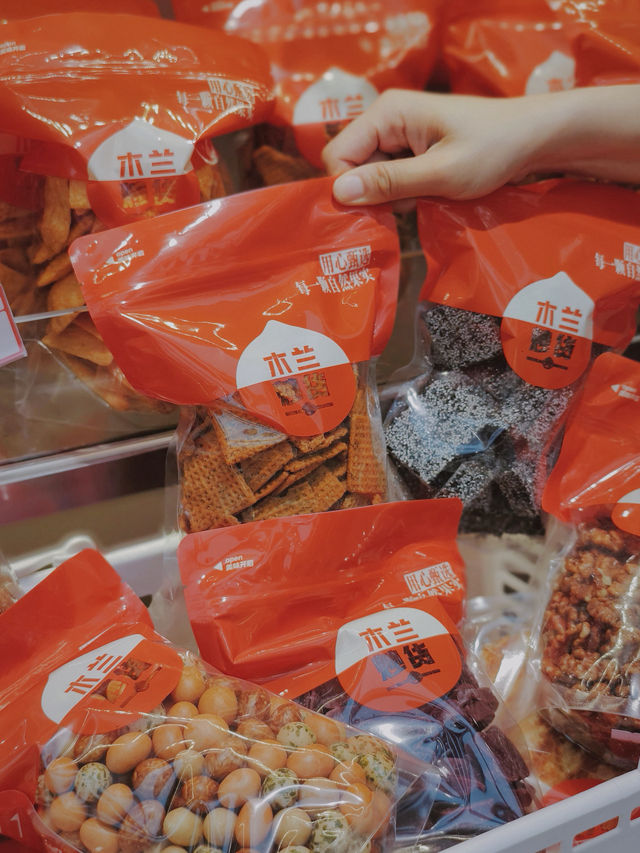 深圳羅湖零食聖地! 深圳羅湖零食聖地!