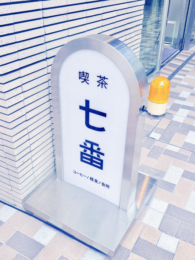 🏯“나고야성 & 모닝 문화 체험 여행”✨