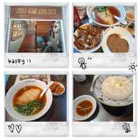 ✨上海高人氣瀚祥麵館武康大樓店😍必食推薦蟹黃湯包🤭招牌辣肉麵❤️
