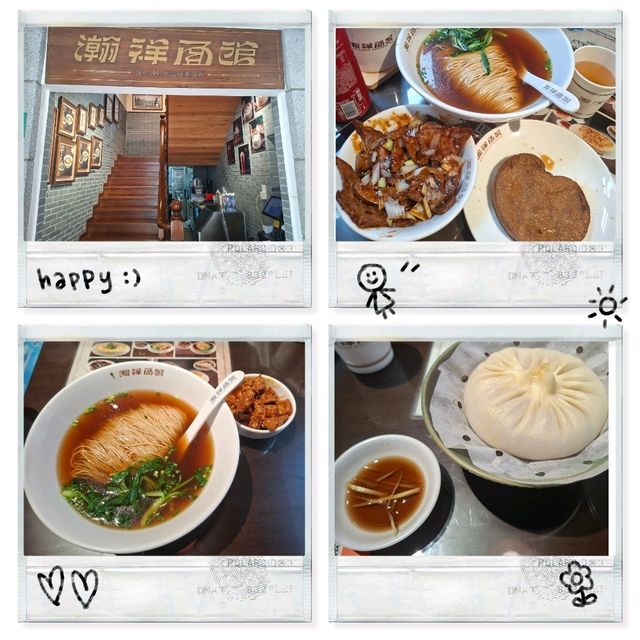 ✨上海高人氣瀚祥麵館武康大樓店😍必食推薦蟹黃湯包🤭招牌辣肉麵❤️