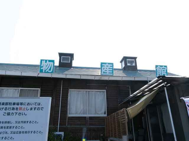 【千葉】千葉でお土産を買うなら枇杷倶楽部がおすすめ！