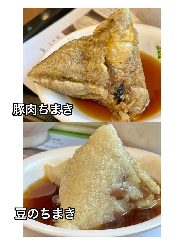 台北ローカル！ちまき専門店「王記府城肉粽」