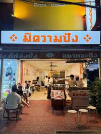 “มีความปัง ขนมปังโฮมเมดปิ้งถ่าน at Chiangmai”