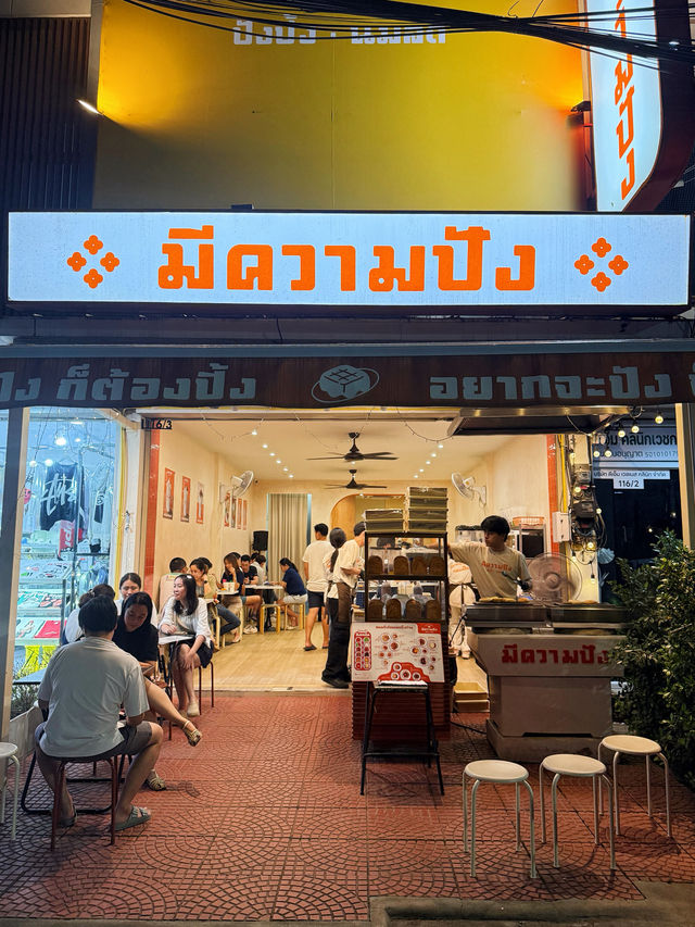 “มีความปัง ขนมปังโฮมเมดปิ้งถ่าน at Chiangmai”