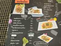 ร้านอาหารระเบียงโขง – เชียงคาน