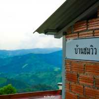 บ้านชมวิว โฮมสเตย์ ดอยสกาด