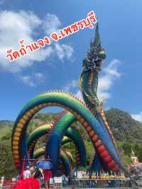 วัดถ้ำแจง