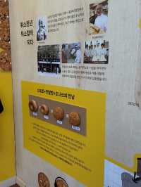대전 빵축제 카패 여행 🥖🍞