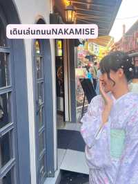 แต่งชุดกิโมโน จิบมัทฉะ เดินเล่นย่านอาซากุสะ