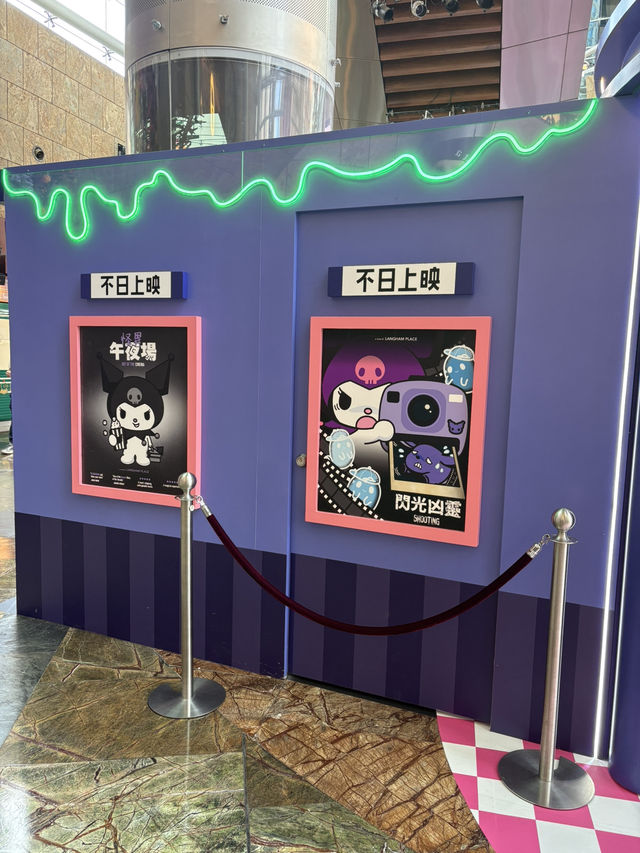 【旺角朗豪坊】 Kuromi 20周年 怪異影院期間限定店