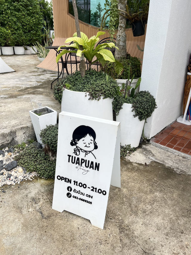 ตัวป่วน ตรัง ตัวป่วน ตรัง