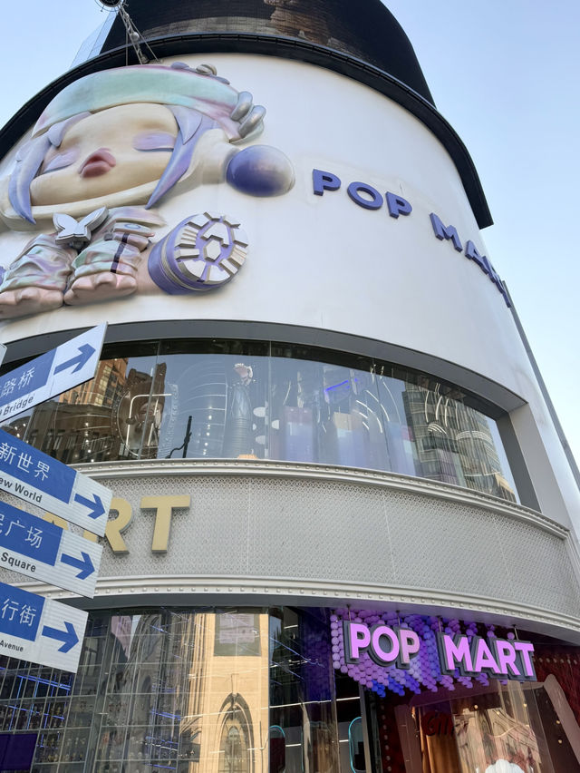 Pop Mart สาขาที่ใหญ่ที่สุดในเซี่ยงไฮ้ Pop Mart สาขาที่ใหญ่ที่สุดในเซี่ยงไฮ้