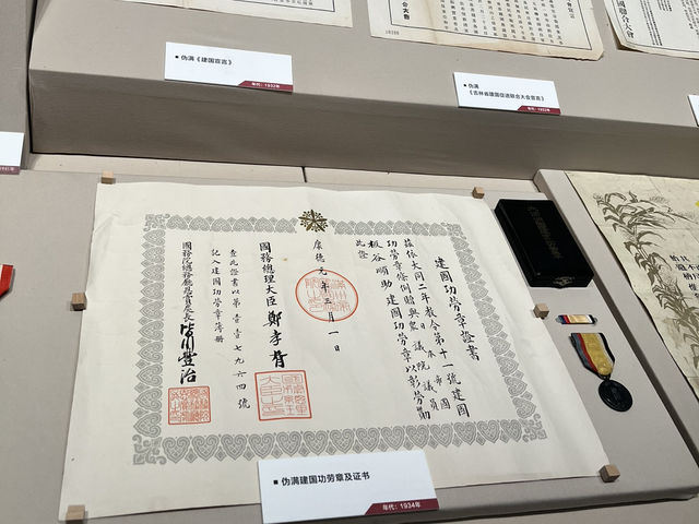 A Thoughtful Visit to Changchun’s Northeast Martyrs History Exhibition Hall A Thoughtful Visit to Changchun’s Northeast Martyrs History Exhibition Hall