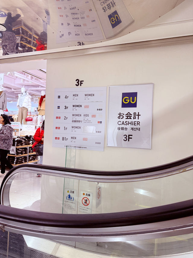 Osaka Fall Finds🛍️  