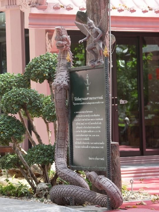 🎋ไวัพระทำบุญ วัดเขาวง สระบุรี 🎋ไวัพระทำบุญ วัดเขาวง สระบุรี