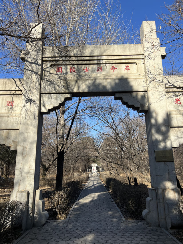 🇨🇳 선양 시민들의 휴식처 북릉공원 🇨🇳 선양 시민들의 휴식처 북릉공원