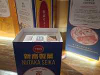 台灣新文化運動紀念館