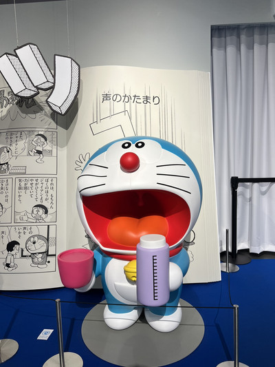 🇯🇵 100% ドラえもんマンガワールド展「EX STUDIO7」📚 | Trip.com 東京
