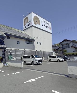 A Long-Established Confectionery Shop in Tsuyama.
