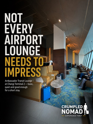 Not every airport lounge needs to impress