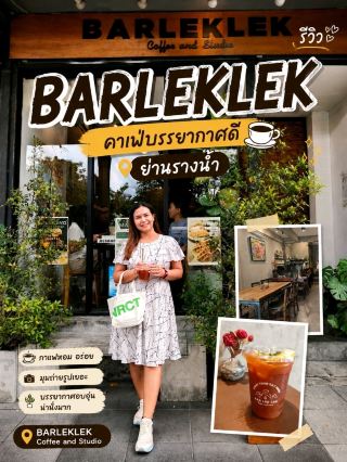 BARLEKLEK Coffee and Studio.
