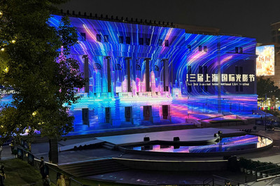 ✨ Shanghai Concert Hall | A Century of Light and Sound | Trip.com