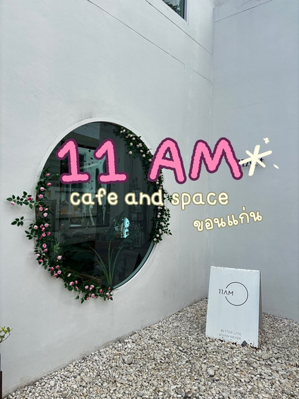 11 AM Cafe and Space ☕️ | Trip.com Khon Kaen
