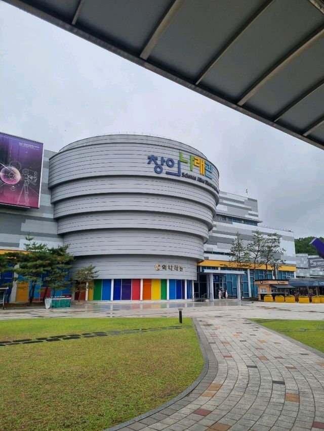 우리라라 최고수준의 과학관 투어