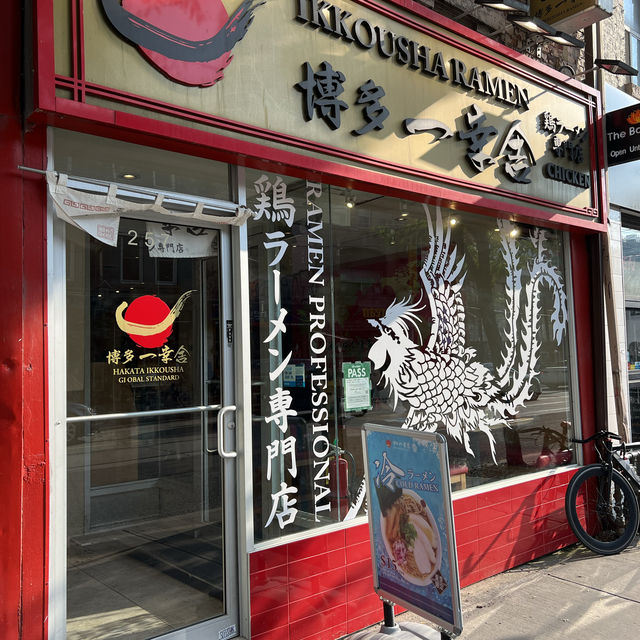 你可能會聽過嘅多倫多龍鳳店拉麵
