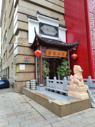旅行是一場對生活細節的重新發現,當我們離開熟悉的環境,那些在平時被視為「理所當然」的事物,便會重新閃爍出光芒。或許會因為一杯熱水而感動,因為一張乾淨的床而安心,因為一句簡單的問候而溫暖。我們終於有餘裕去注意:早餐的麵包烤得恰到好處,窗簾透進的光線剛好落在書頁上,鄰居阿姨的笑容裡藏著歲月的溫柔。這些微小的瞬間,原來都是生活贈予的禮物,只是我們在忙碌中忘記了接收。旅行像一個放大鏡,讓我們看見日常裡的詩意:原來幸福不在遠方,而在我們願意停下來注視的每一個角落;原來美好不必刻意尋找,就在我們認真生活的每一個瞬間。我們學會用感恩的心對待身邊的一切,用敏銳的心捕捉生活中的小確幸。當我們帶著這份覺察回到日常,會更懂得珍惜:珍惜一頓飯的溫暖,珍惜一次陪伴的時光,珍惜一個平凡的午後。旅行從不是為了追求轟轟烈烈的體驗,而是為了學會在平凡中看見不凡,在瑣碎中感受美好,讓每一個普通的日子,都因為用心而變得閃閃發光。
#新年好去處2026#travel2026