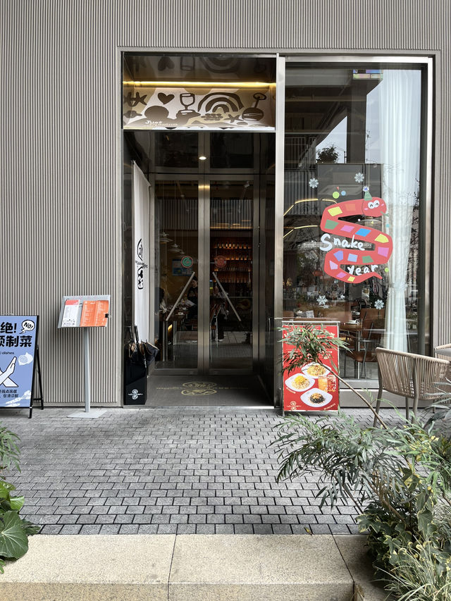 Shanghai | Brilliant Columbia Circle with chill vibe 