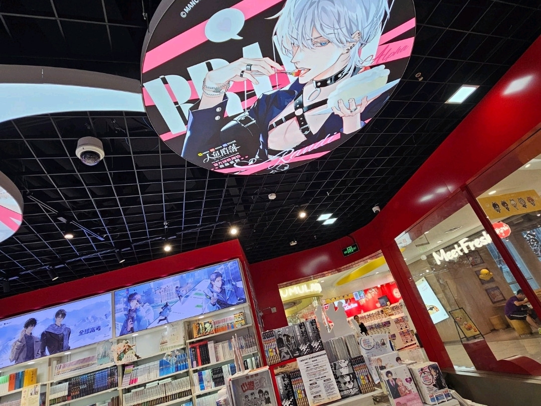 The Ultimate Weeb Paradise: Secret ZX Building at Wujiao Square
