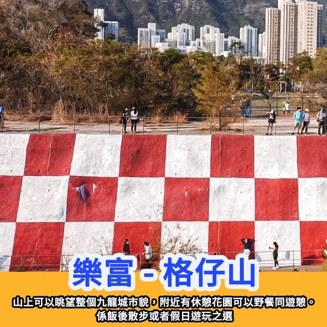 全港 TOP 5 市區行山推介🥾