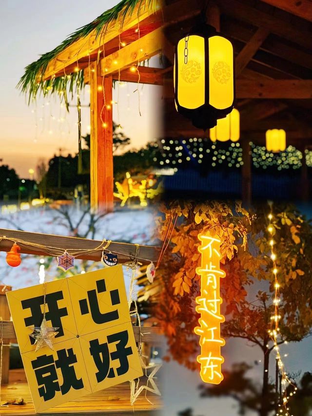 厦門遛娃| 三江口溫泉公園露營