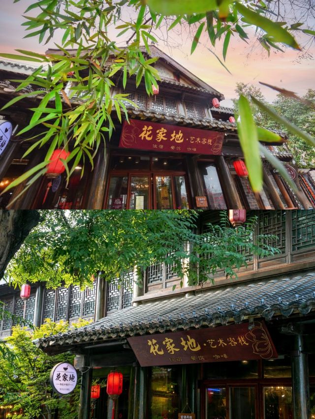 花家地客棧|台兒莊古城的靜謐港灣