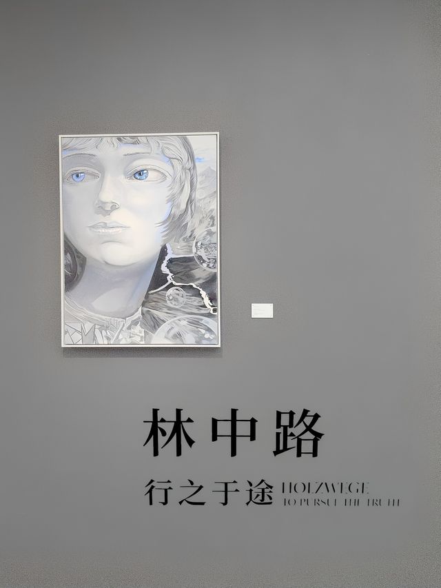 林中行
