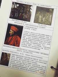 波提切利與文藝復興｜東一美術館