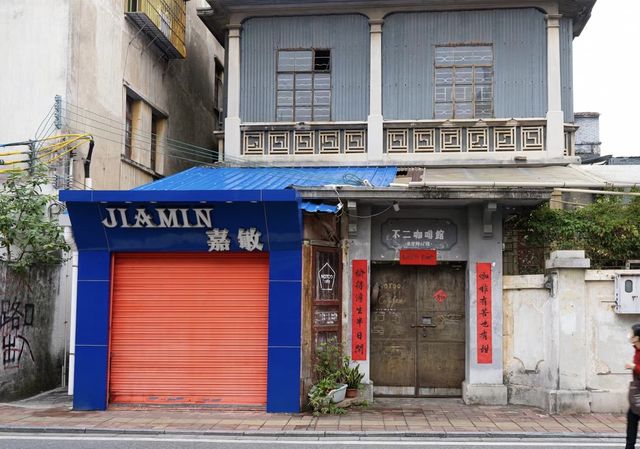 肇慶古城牆