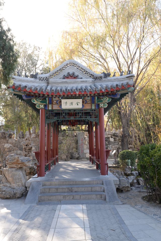 旅途~河北保定蓮池書院 旅途~河北保定蓮池書院