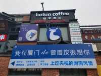 屿見廈門，遇見美好