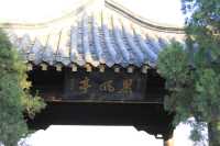 走遍山東之濟寧必打卡景點【一】水泊梁山