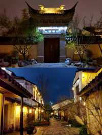 一鎮一島一酒店，巡塘書香，隱於古鎮，逸於書香