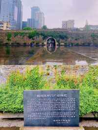 石城門——明南京京城城門僅遺存四個之一